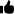 like-icon